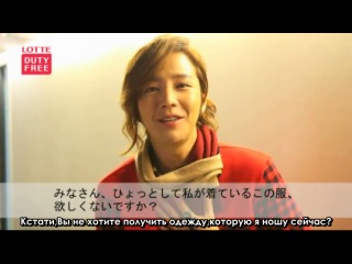 Чан Гын Сок: Lotte Duty Free (русские субтитры)